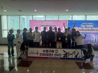 2025 전국체육대회 브레이킹 댄스팀 격려