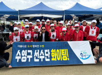 제37회 부산광역시장기 시민게이트볼대회 개최