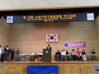 제12회 수영구탁구협회장배 탁구대회 개최