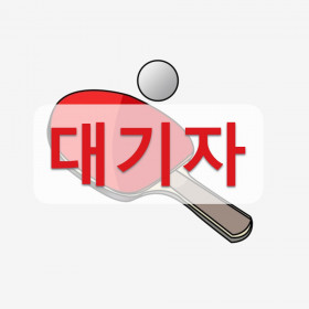 [대기]상반기생활체육교실(탁구)